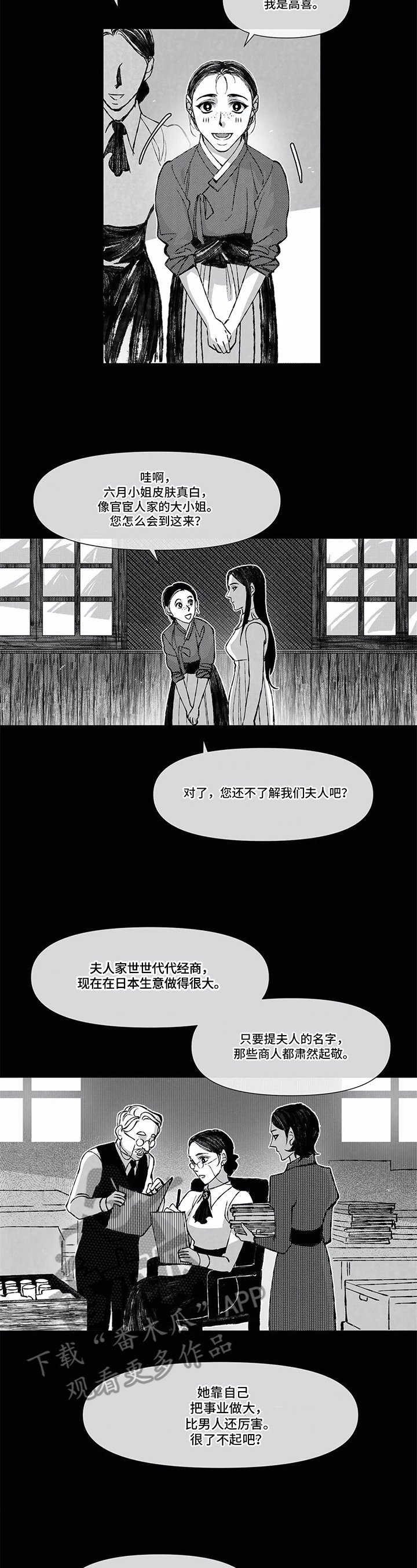 第5章：照顾