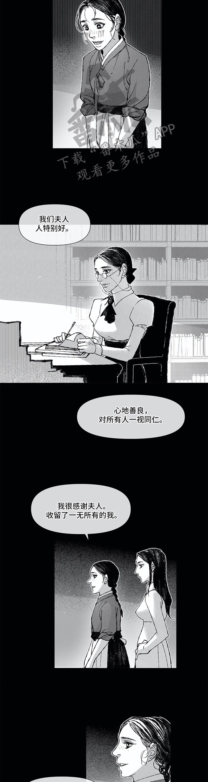 第5章：照顾
