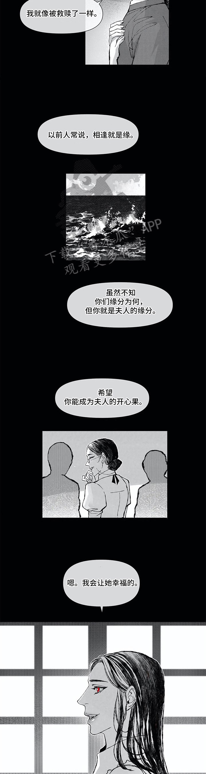 第5章：照顾