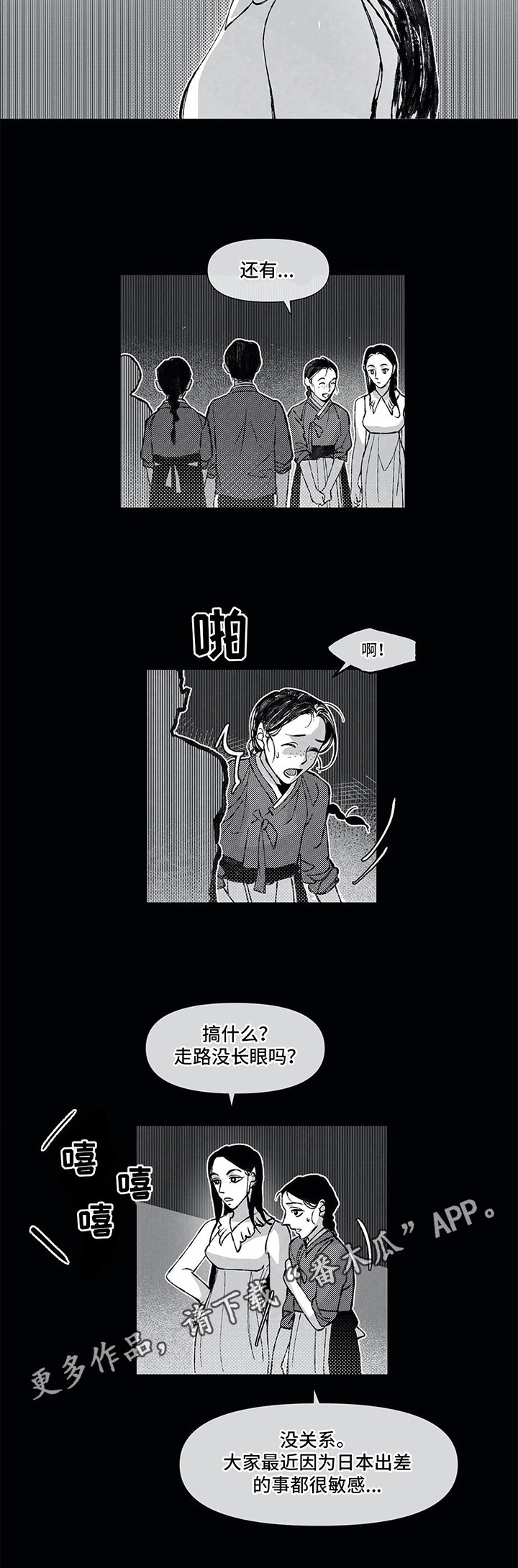 第5章：照顾