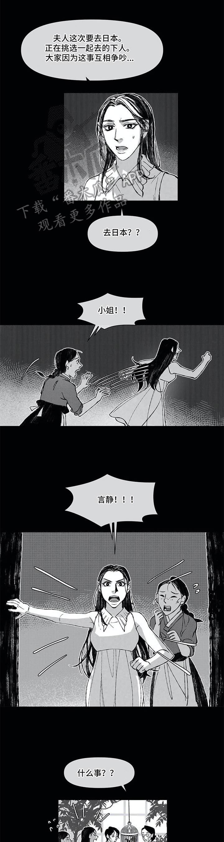 第6章：禁止事项