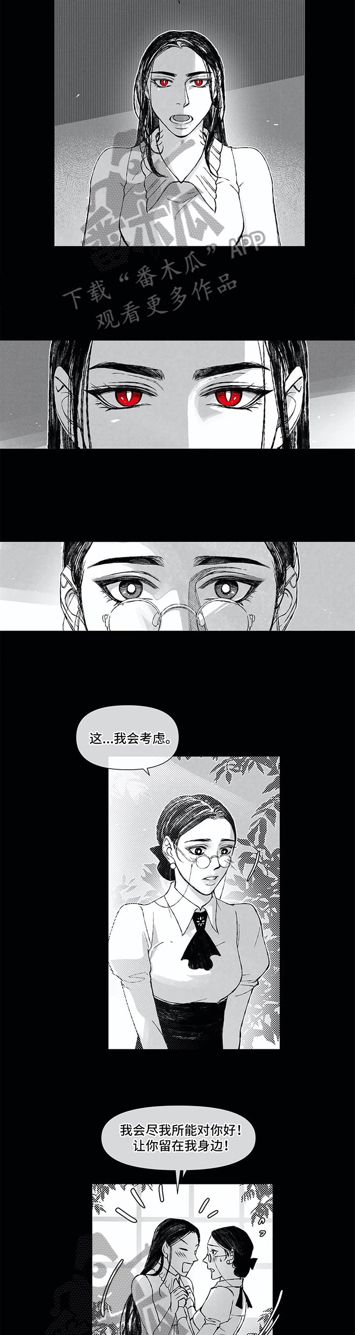 第6章：禁止事项