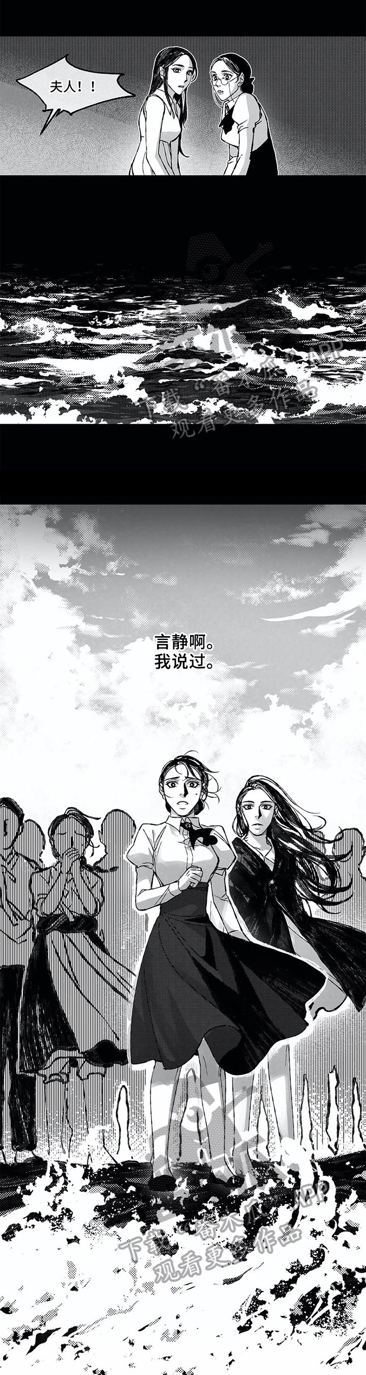 第7章：散步