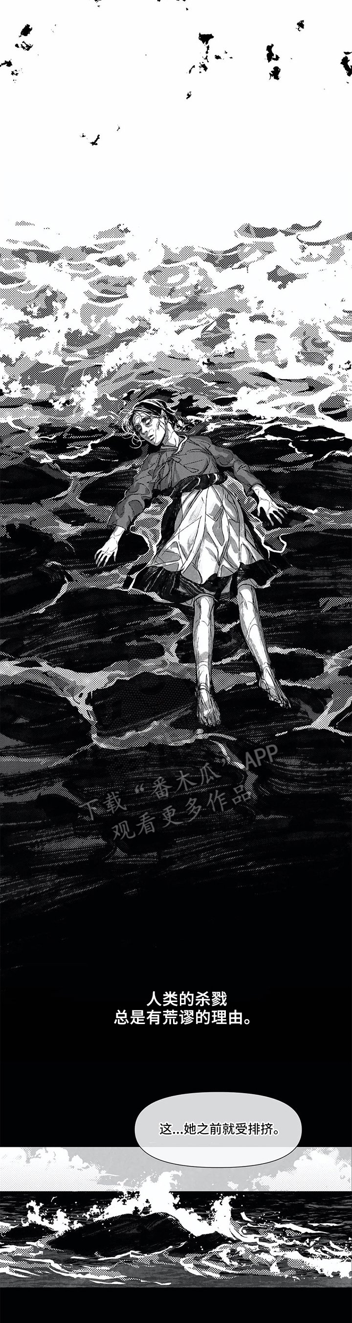第7章：散步