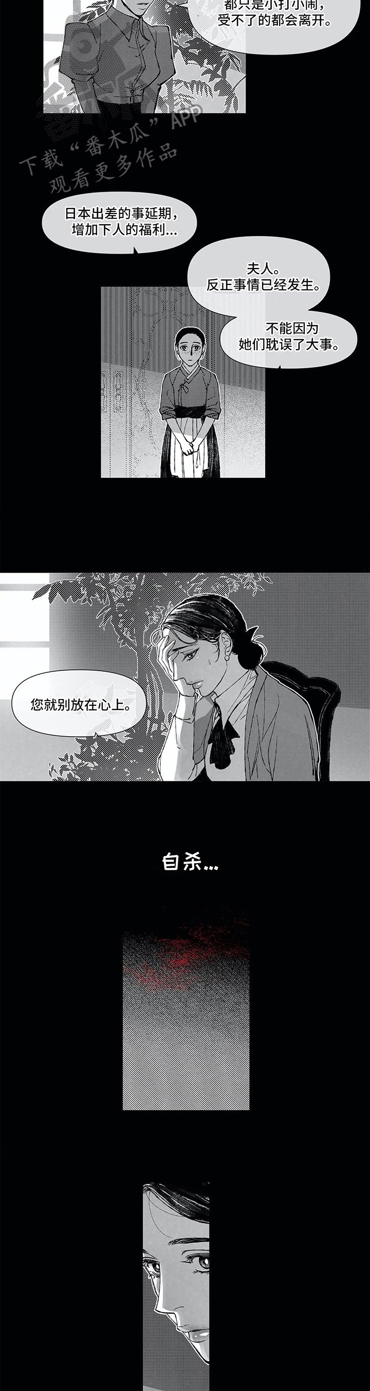 第7章：散步
