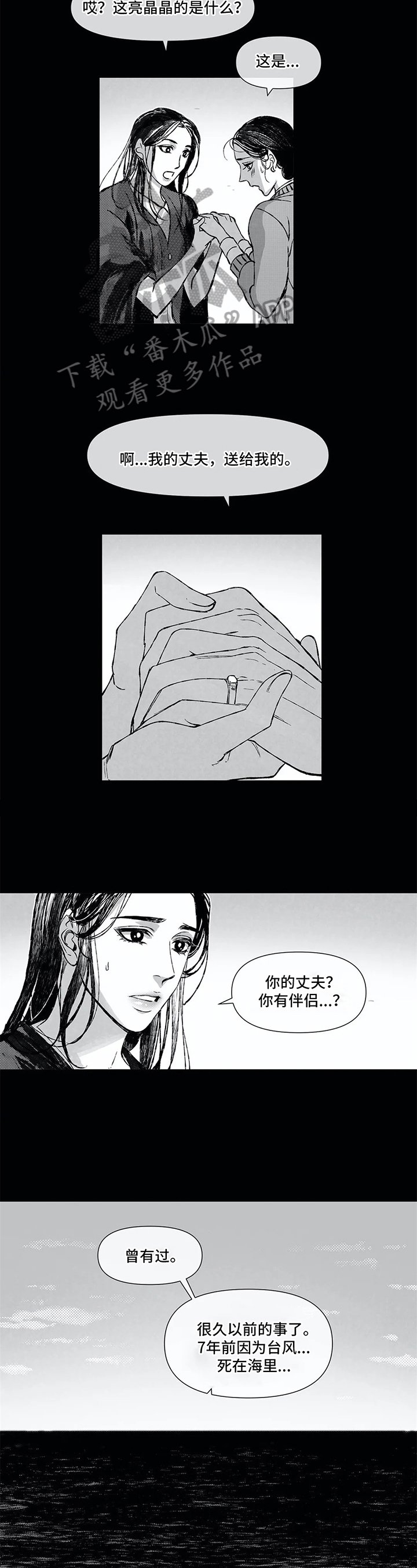 第8章：欺负