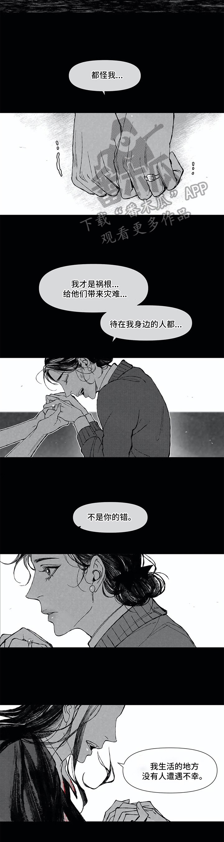 第8章：欺负