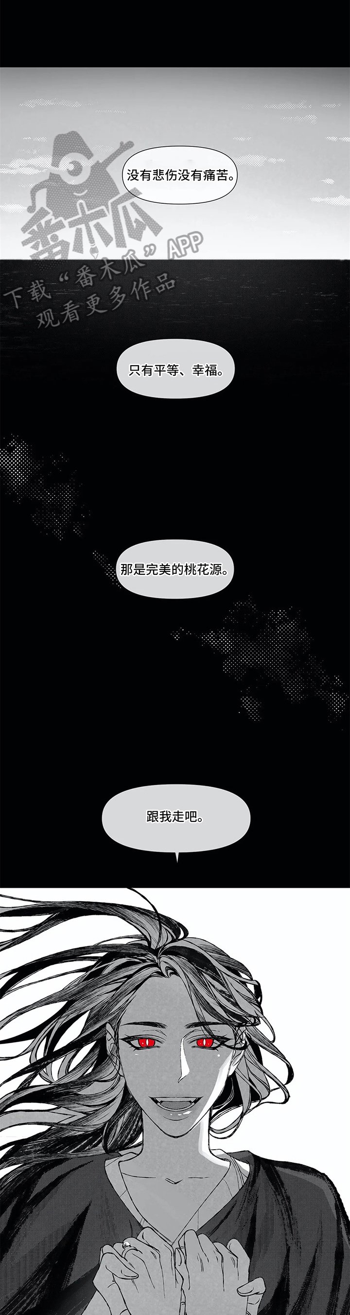 第8章：欺负