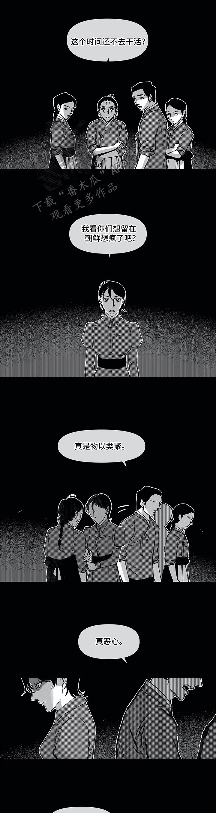 第9章：表达