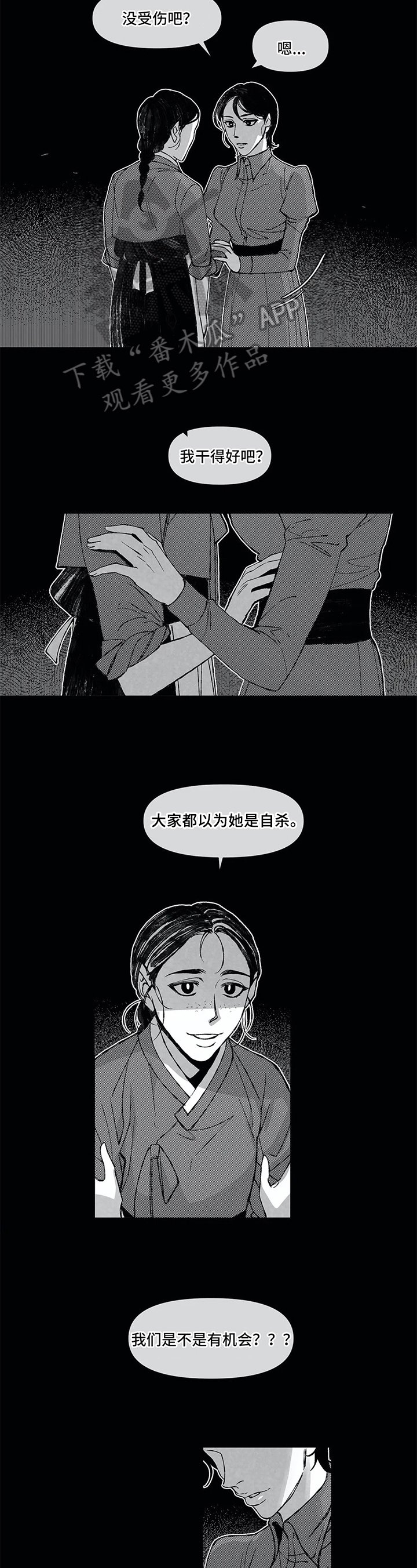 第9章：表达