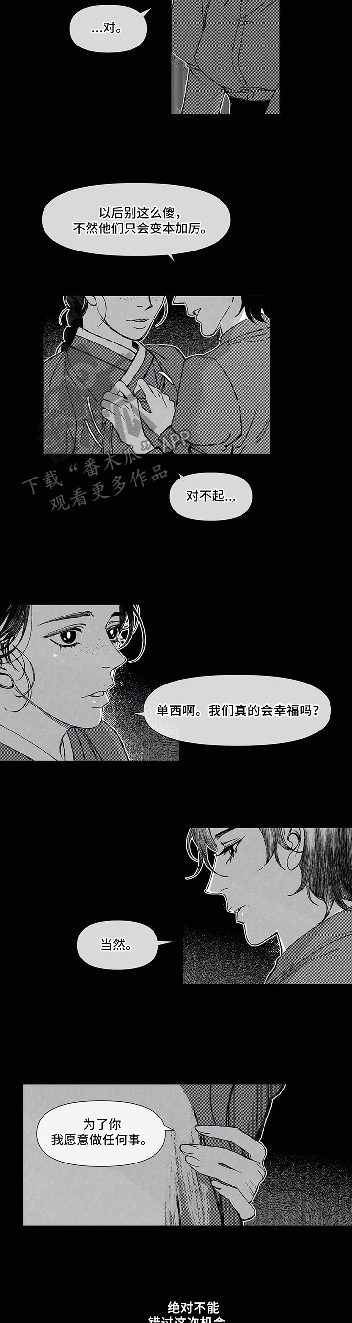第9章：表达