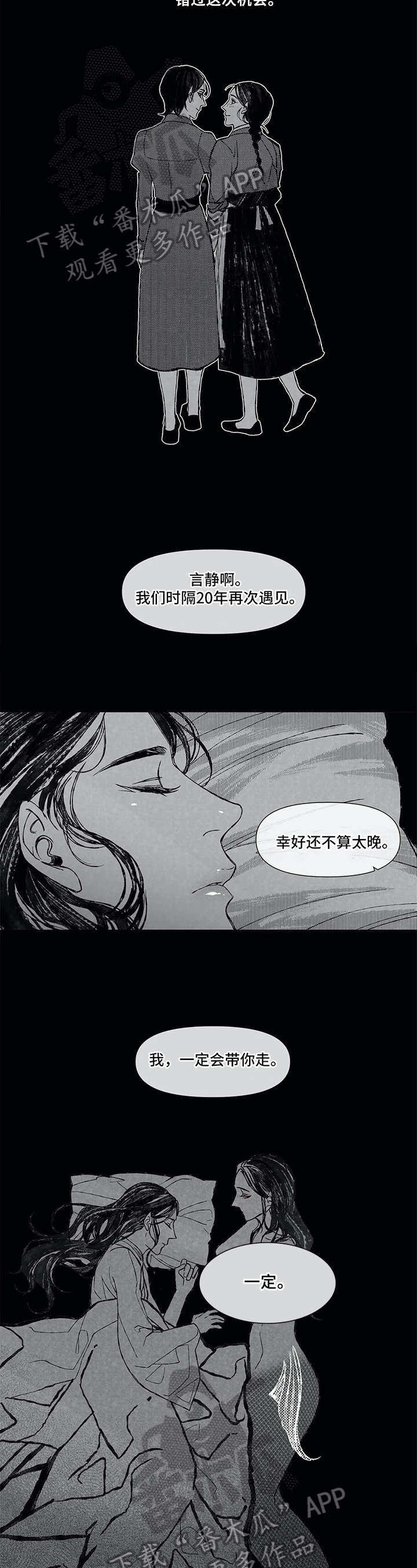 第9章：表达