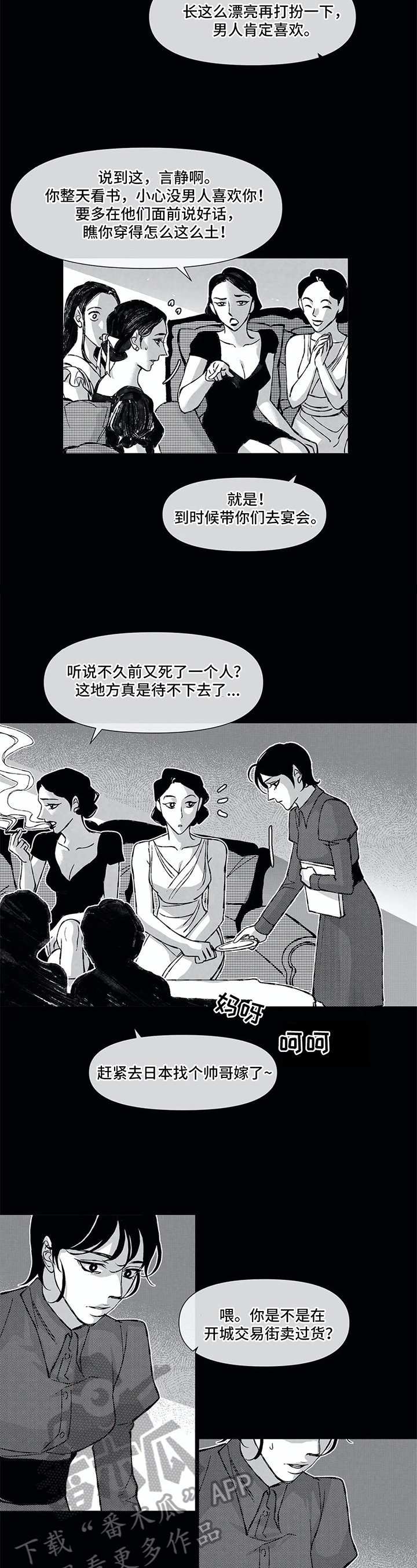 第9章：表达
