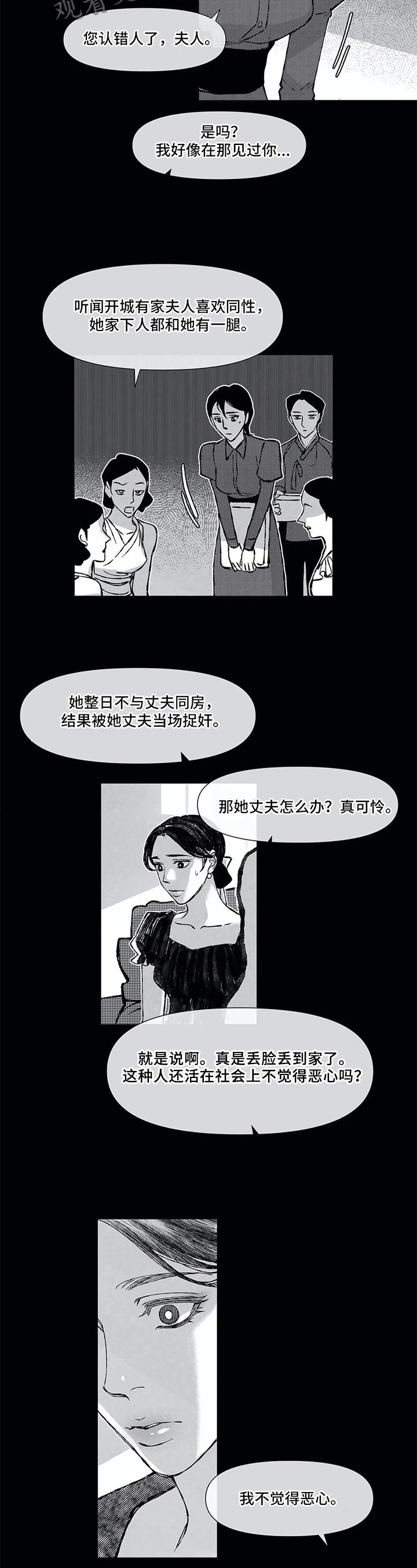 第9章：表达