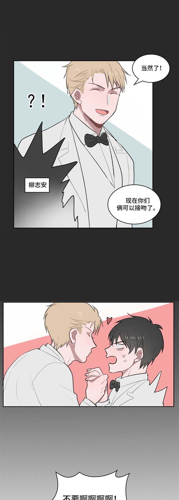 第10章：争吵
