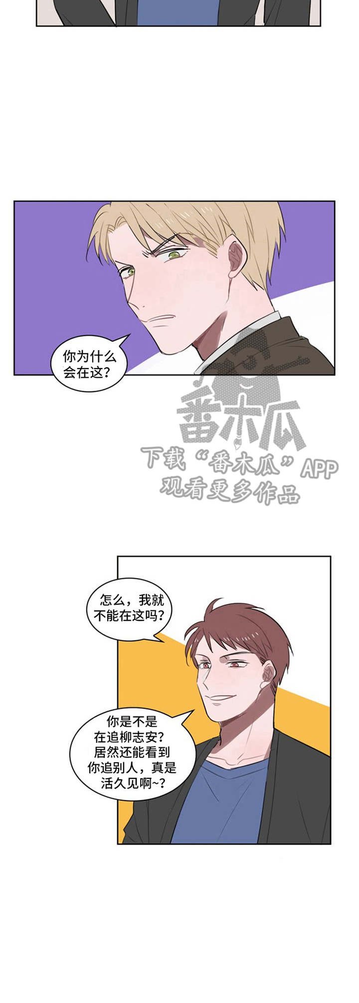 第11章：鲜花