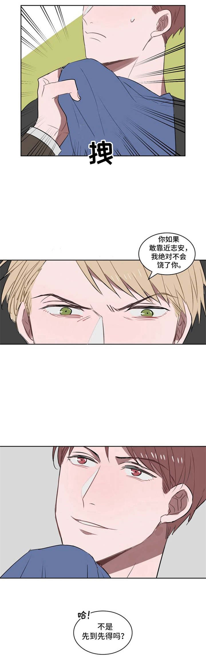 第11章：鲜花
