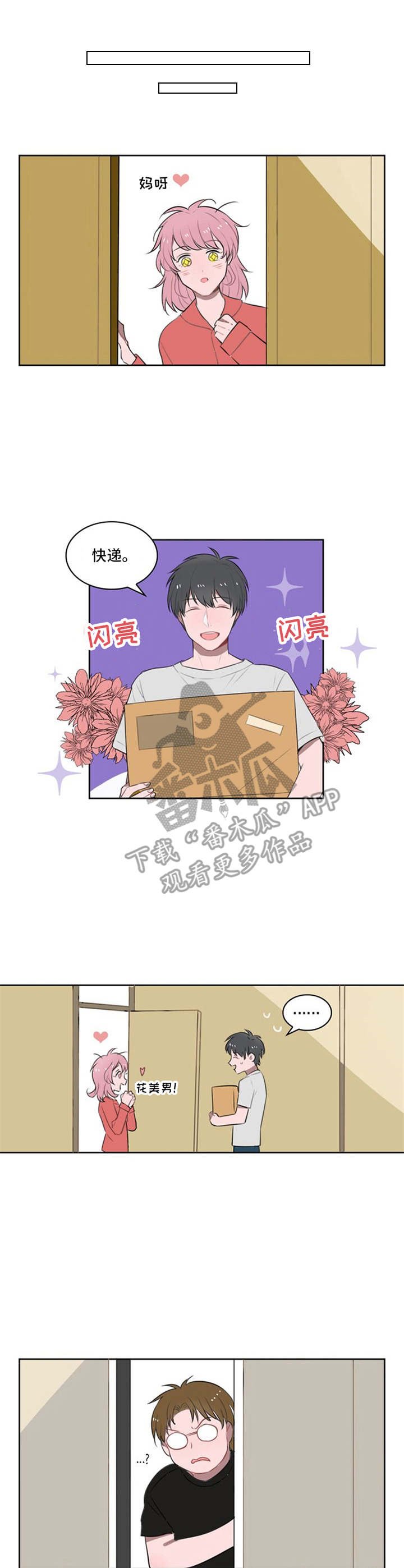第12章：一直跟着