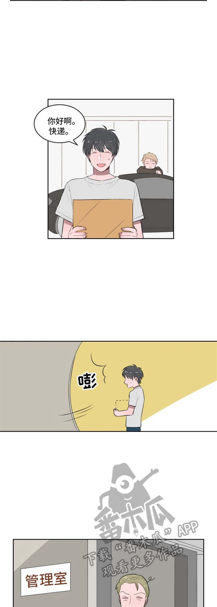 第12章：一直跟着