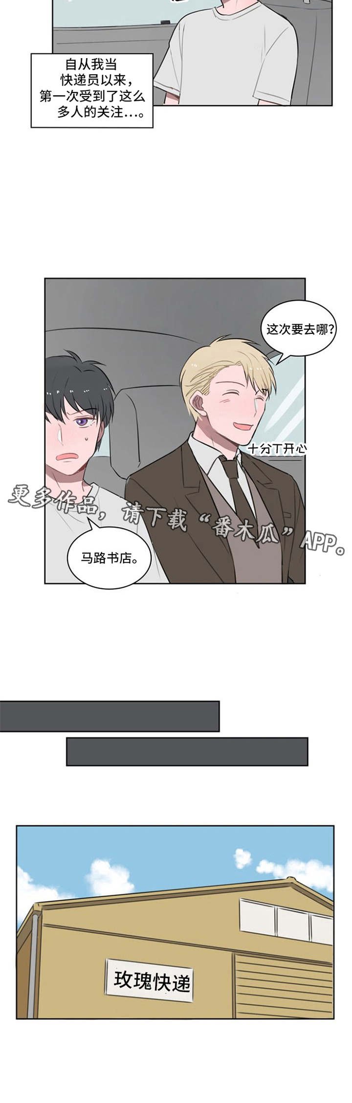 第12章：一直跟着