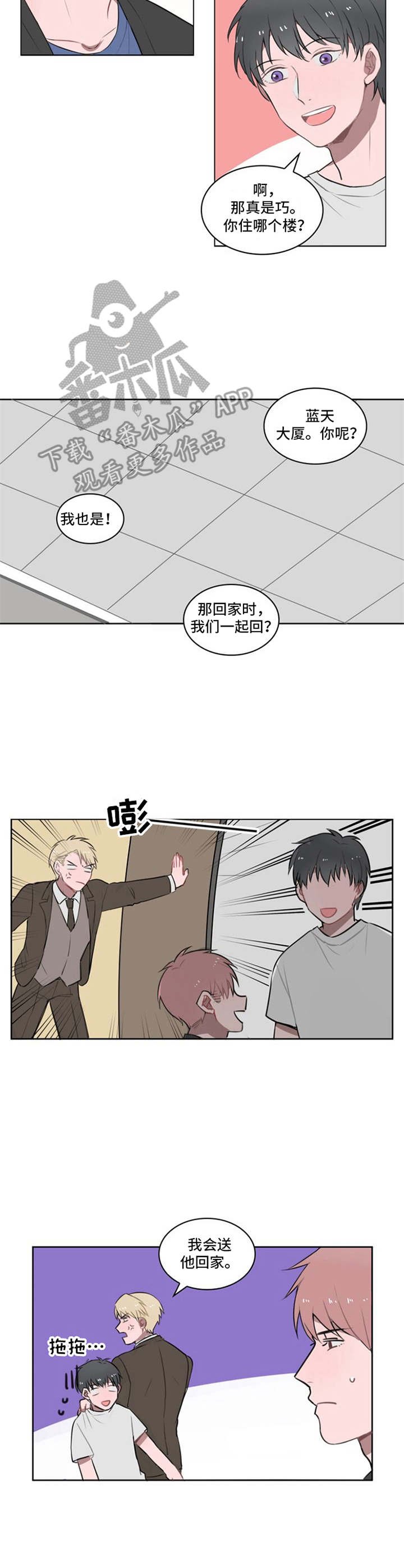 第12章：一直跟着