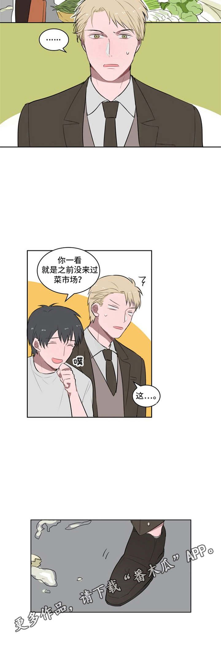 第12章：一直跟着