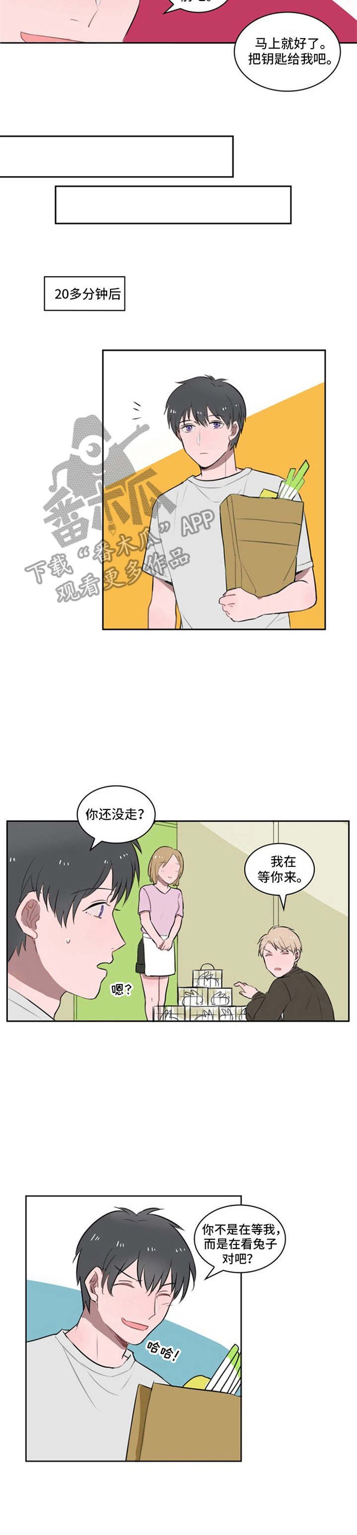 第12章：一直跟着