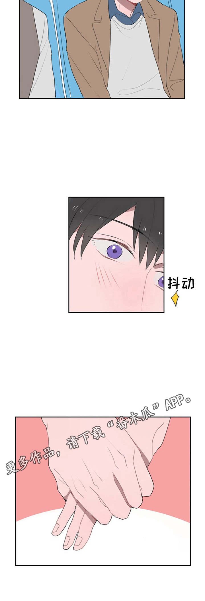 第13章：好感上升