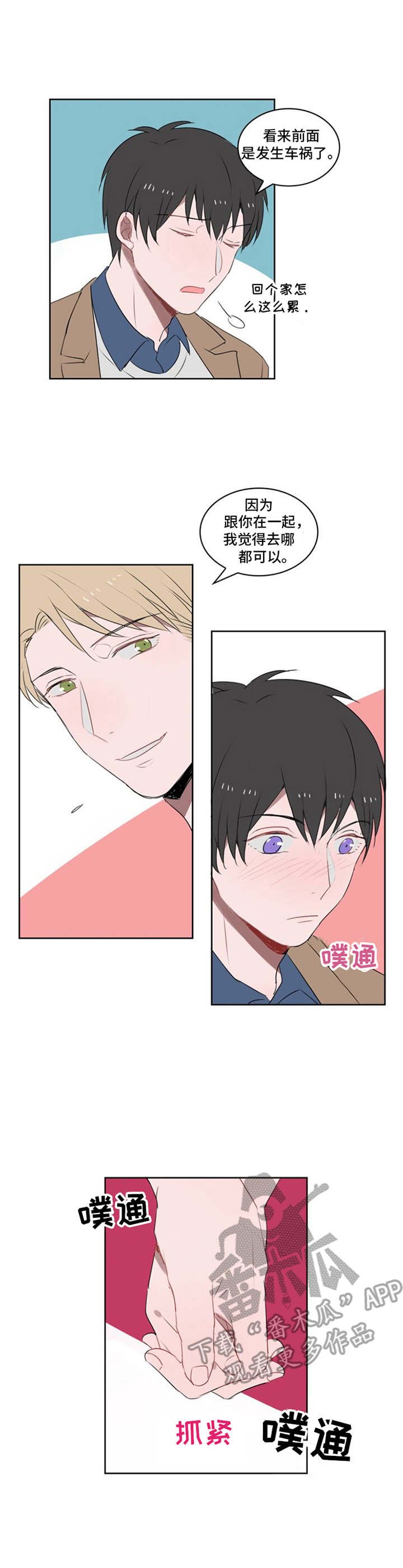 第14章：宿敌