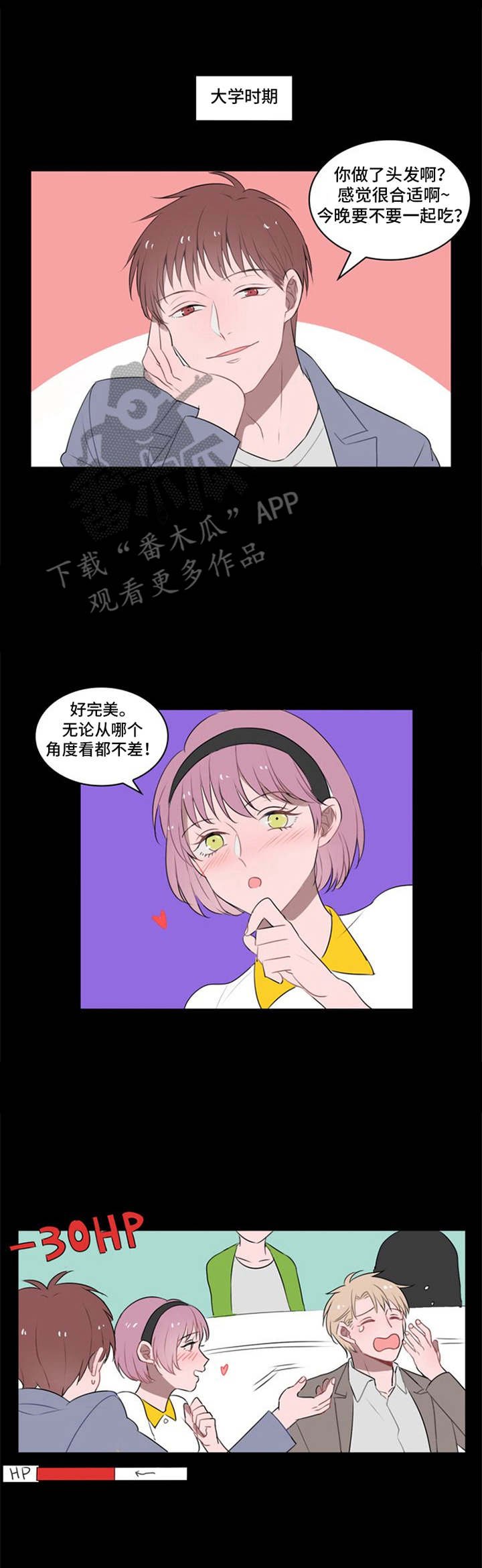 第14章：宿敌
