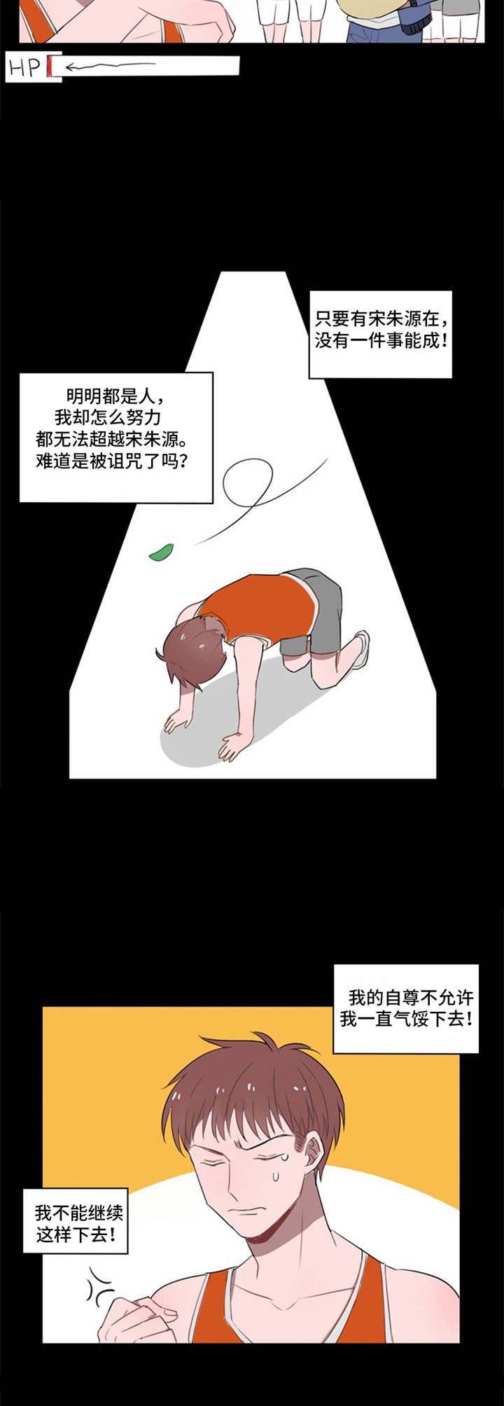 第15章：不择手段