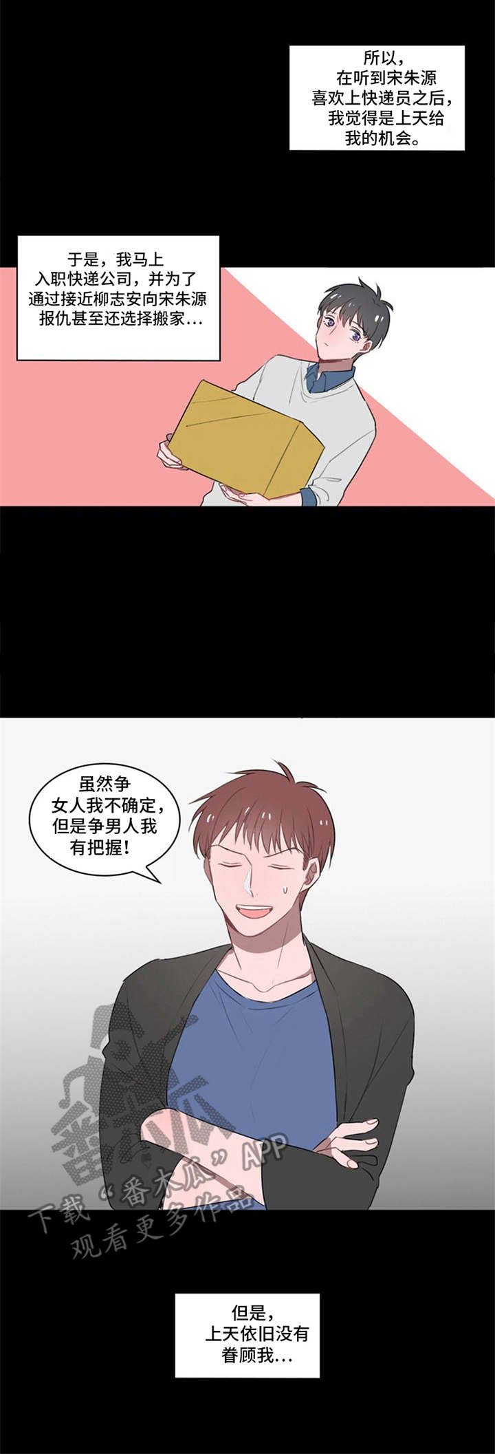 第15章：不择手段