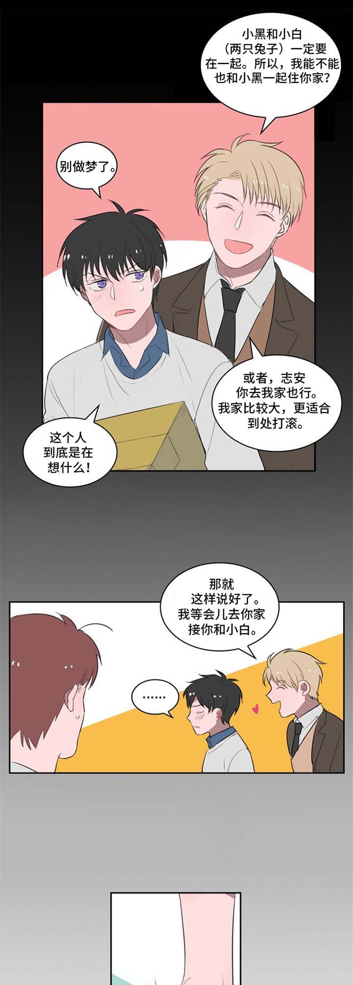 第15章：不择手段