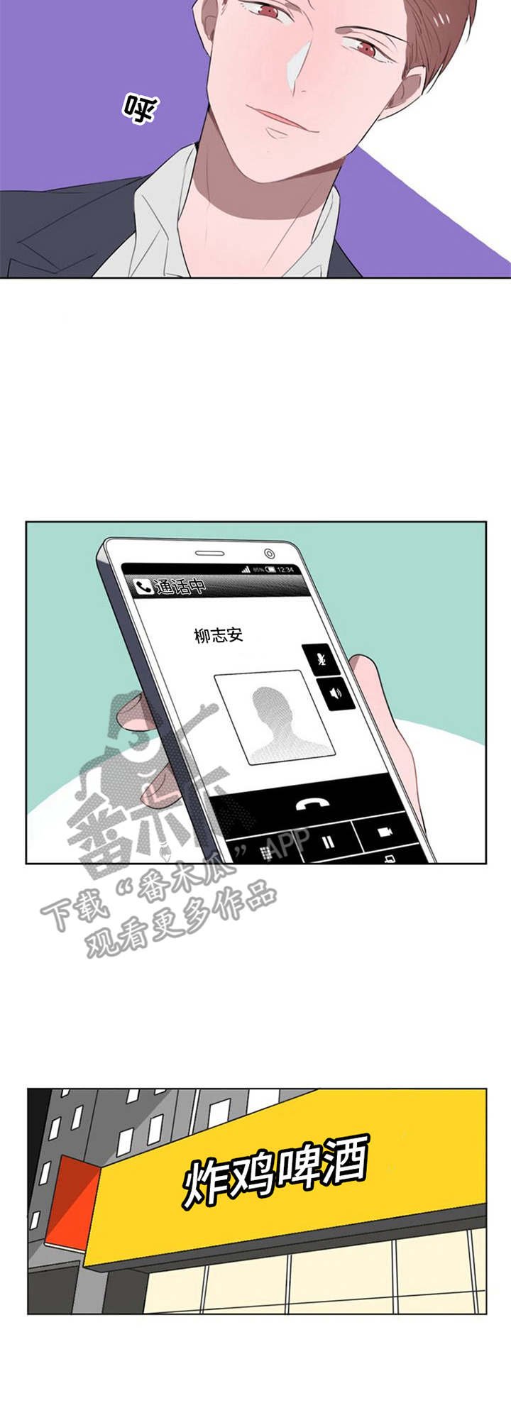 第15章：不择手段
