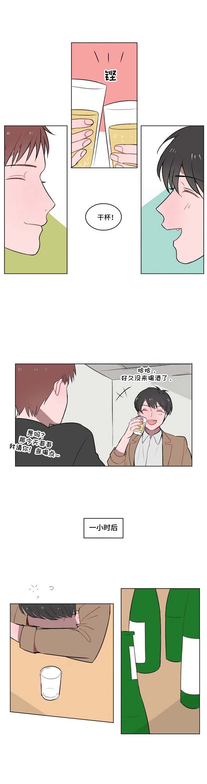 第15章：不择手段