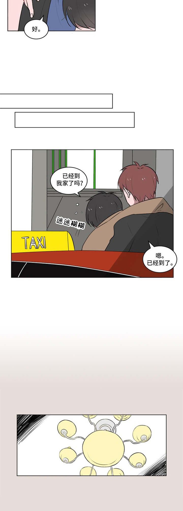 第15章：不择手段