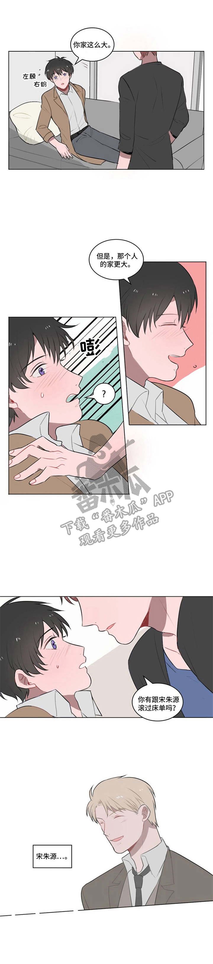 第16章：反抗