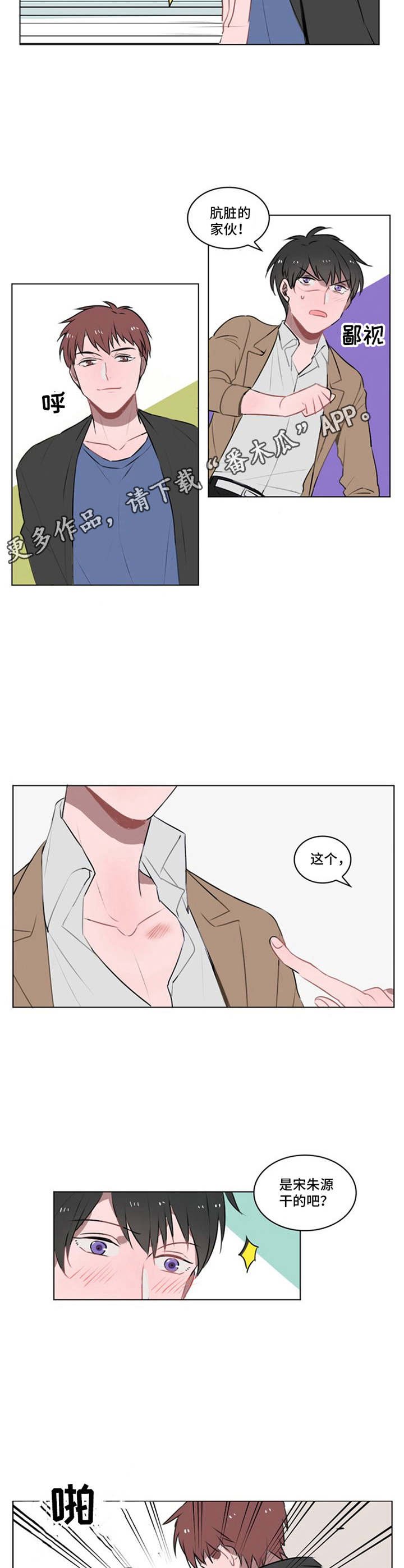 第16章：反抗