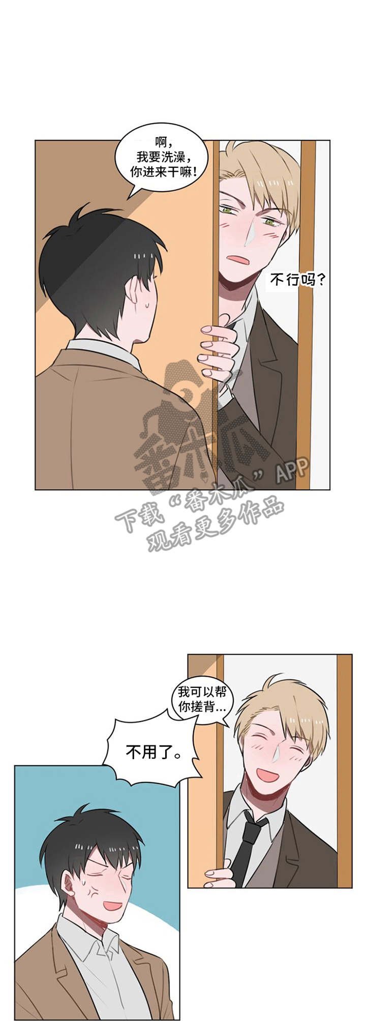 第16章：反抗