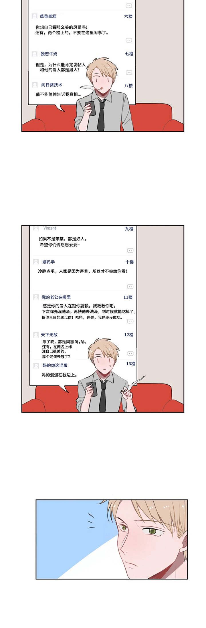 第17章： 月色真美