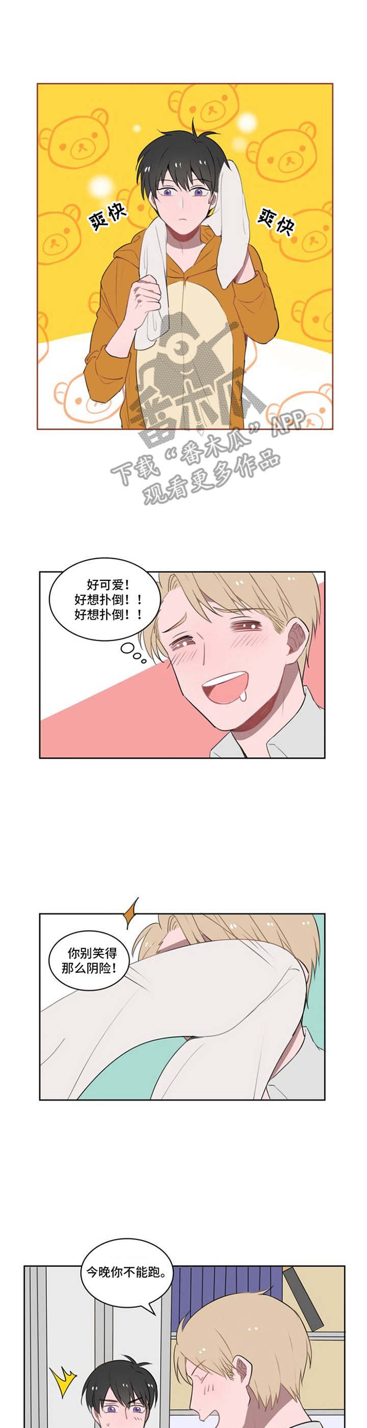 第17章： 月色真美