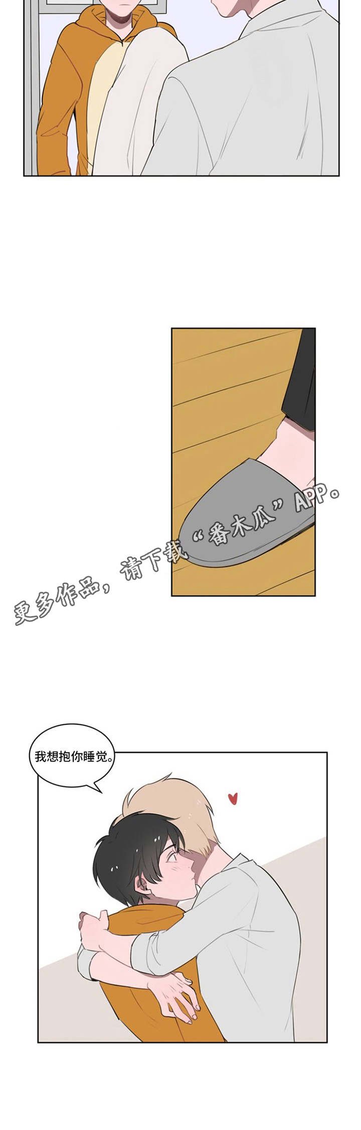 第17章： 月色真美