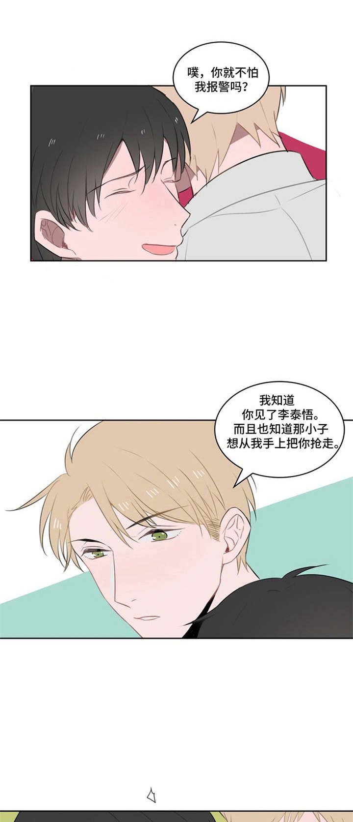 第17章： 月色真美