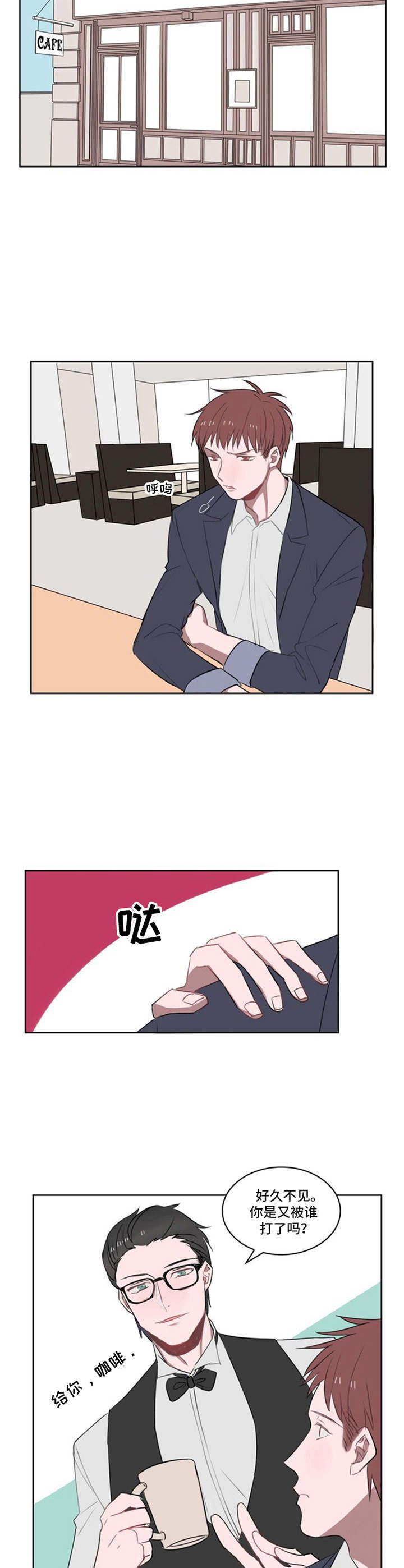 第18章：小黑小白（完结）