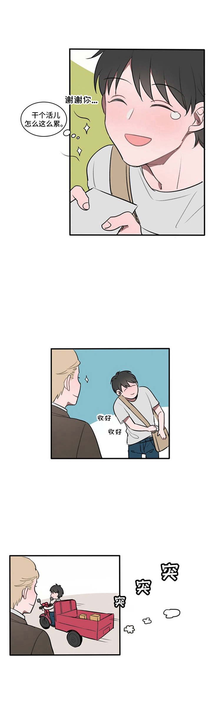 第2章：名字