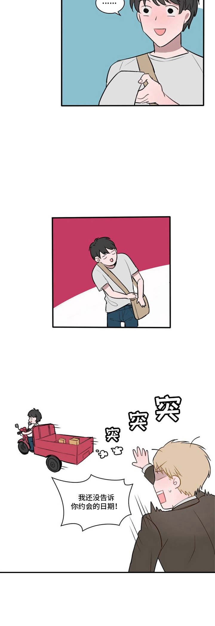 第2章：名字