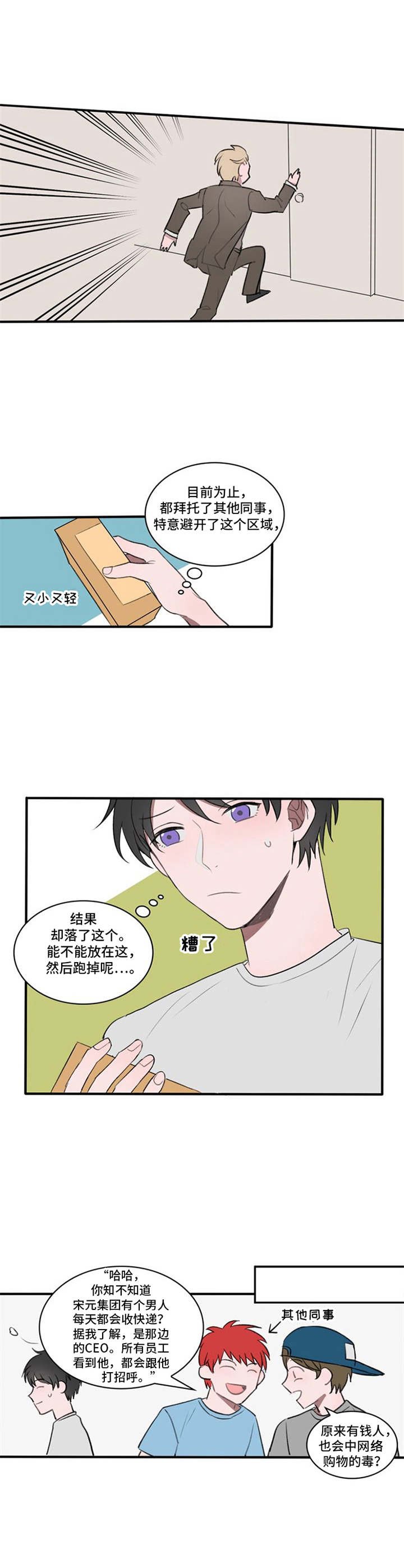 第3章：号码