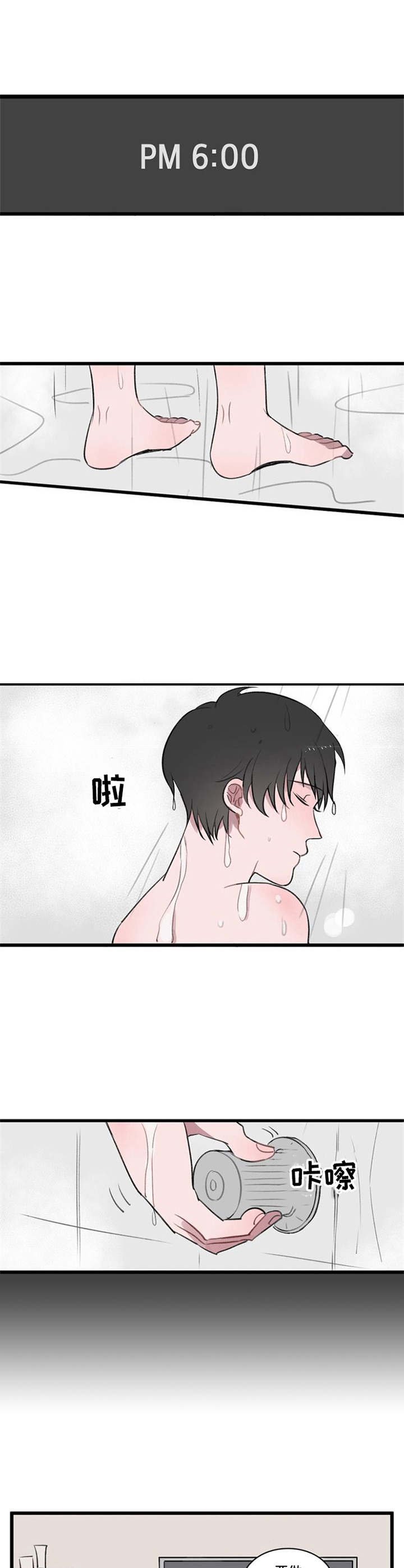 第3章：号码