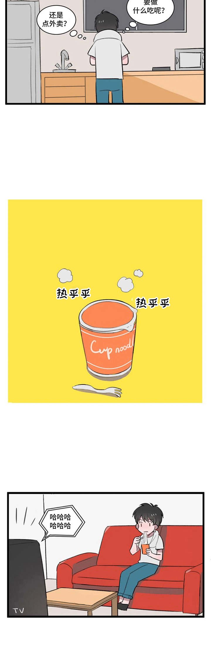 第3章：号码