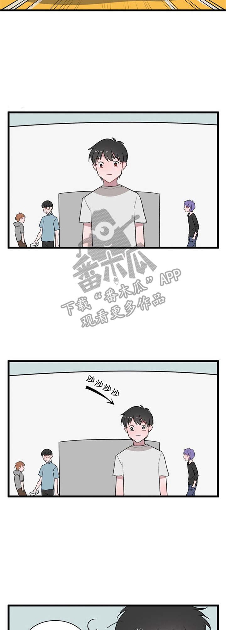 第4章：别想跑